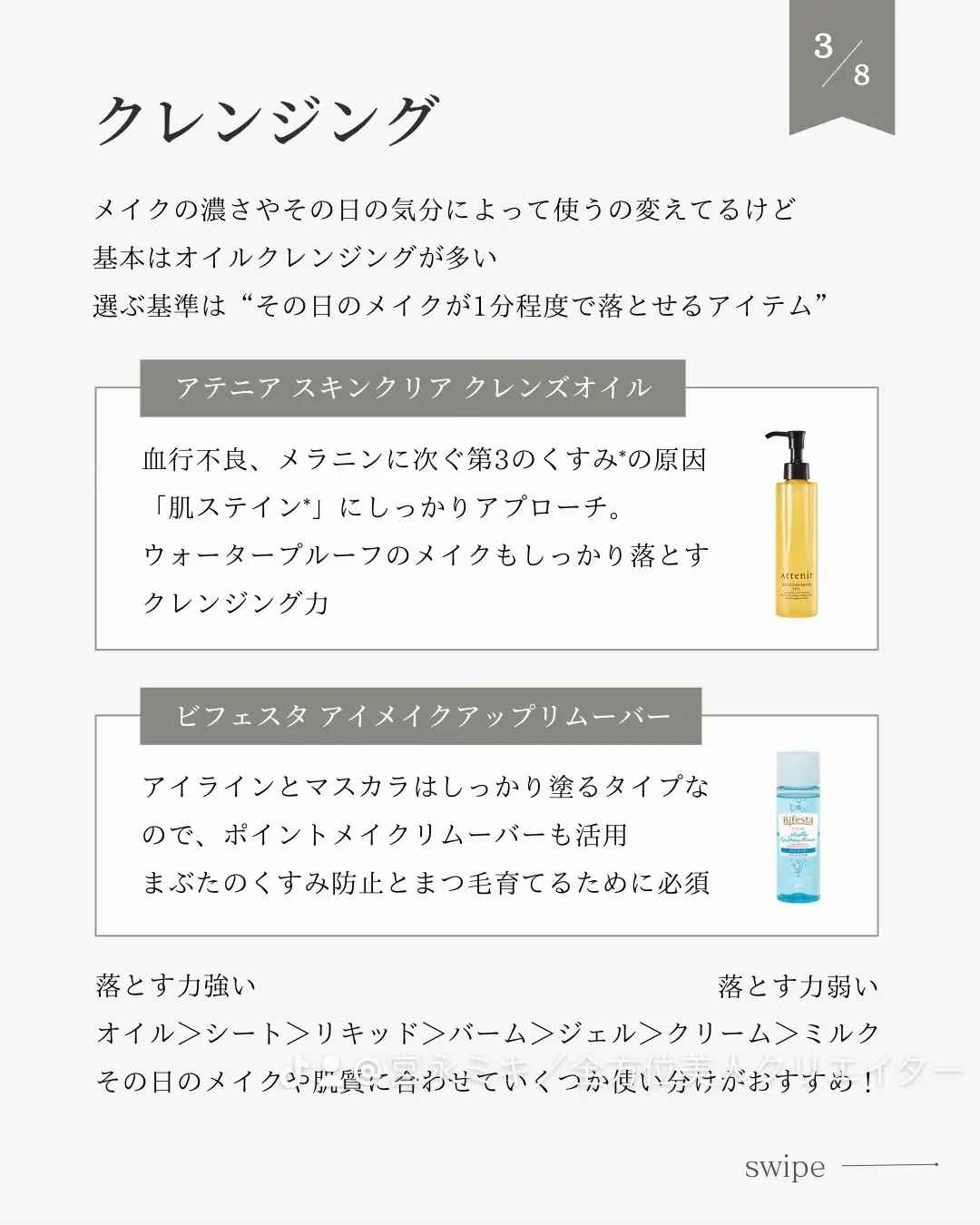 ピコ アイスルーケア 120本 弱酸性Ph6.8 日本製