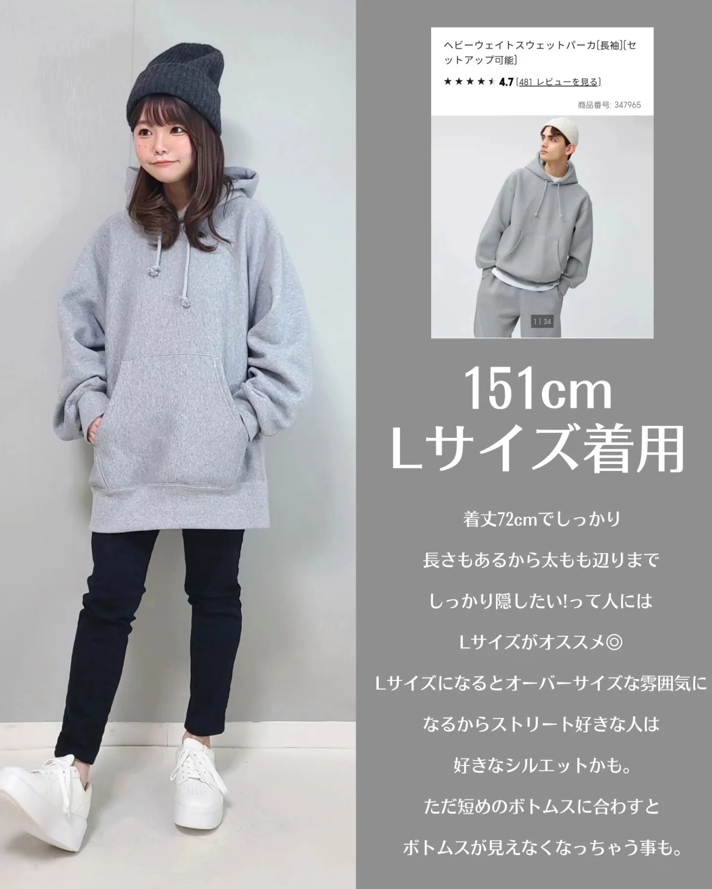 スタジオセブン studio seven パーカー オーバーサイズ STUDIO 