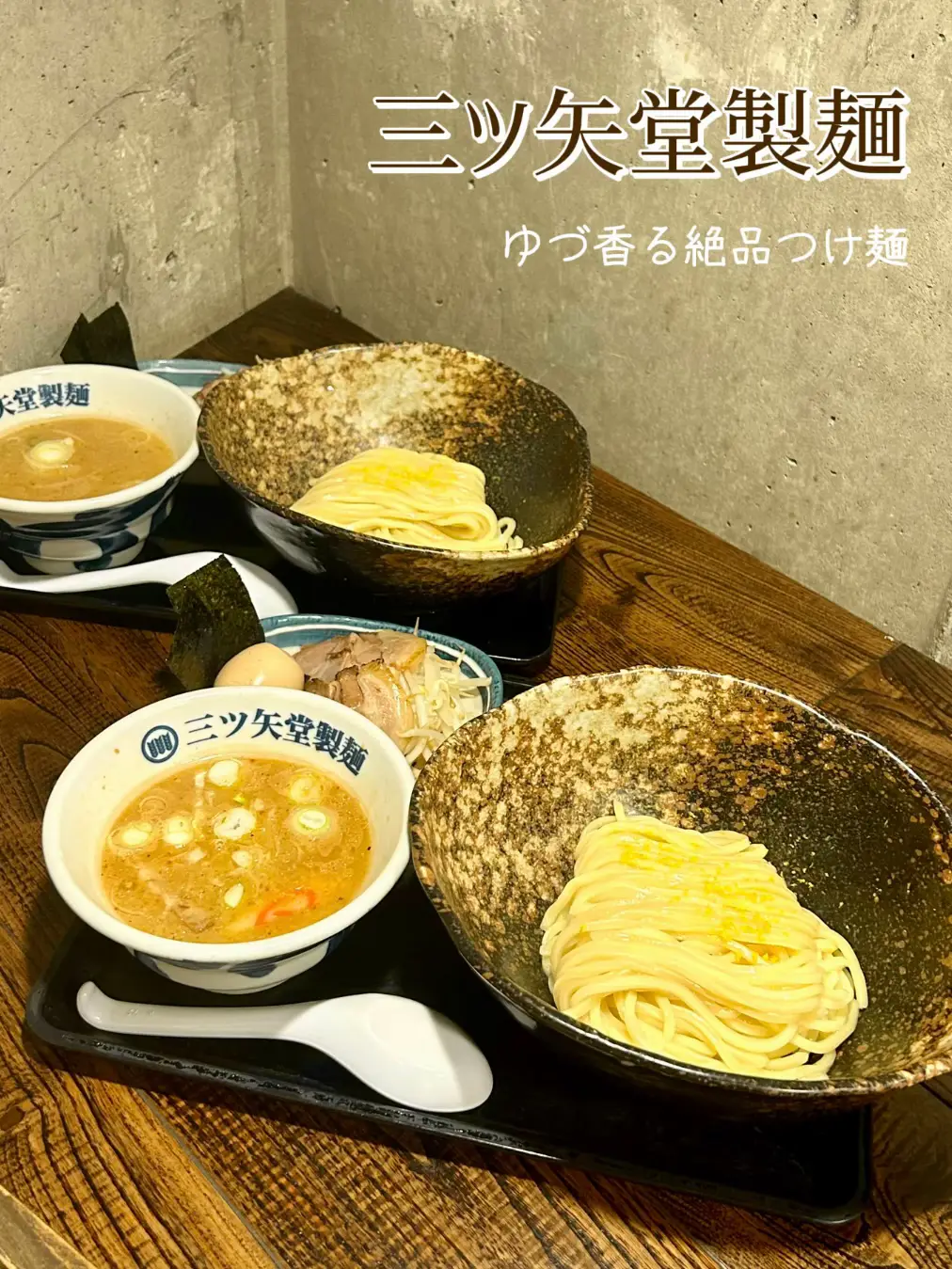 アダルト 柚子つけ麺様専用 | rpagrimensura.com.ar