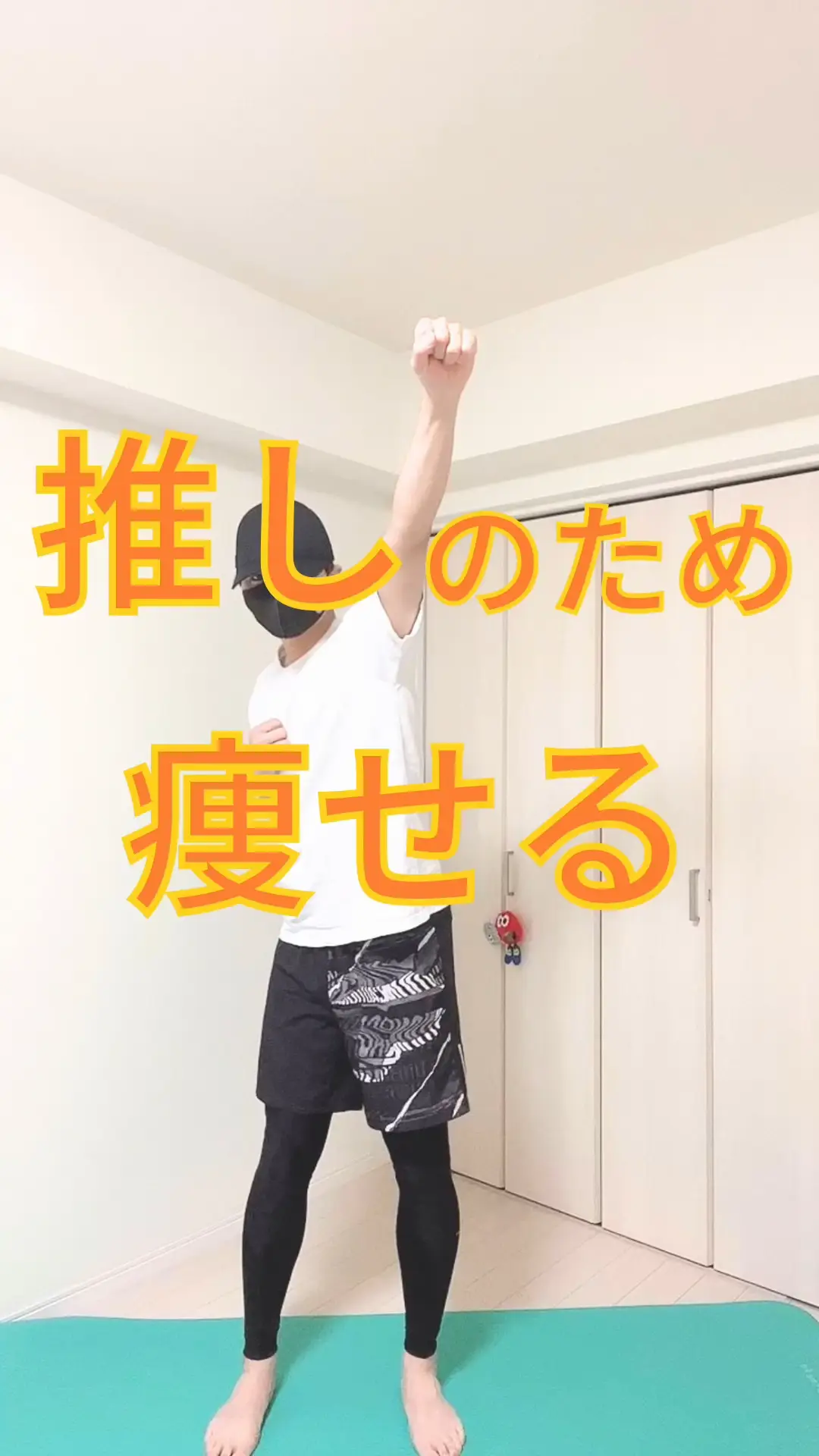 ボディカルローラーセット 脚痩せ 足痩せ ダイエット 滑らし 下半身
