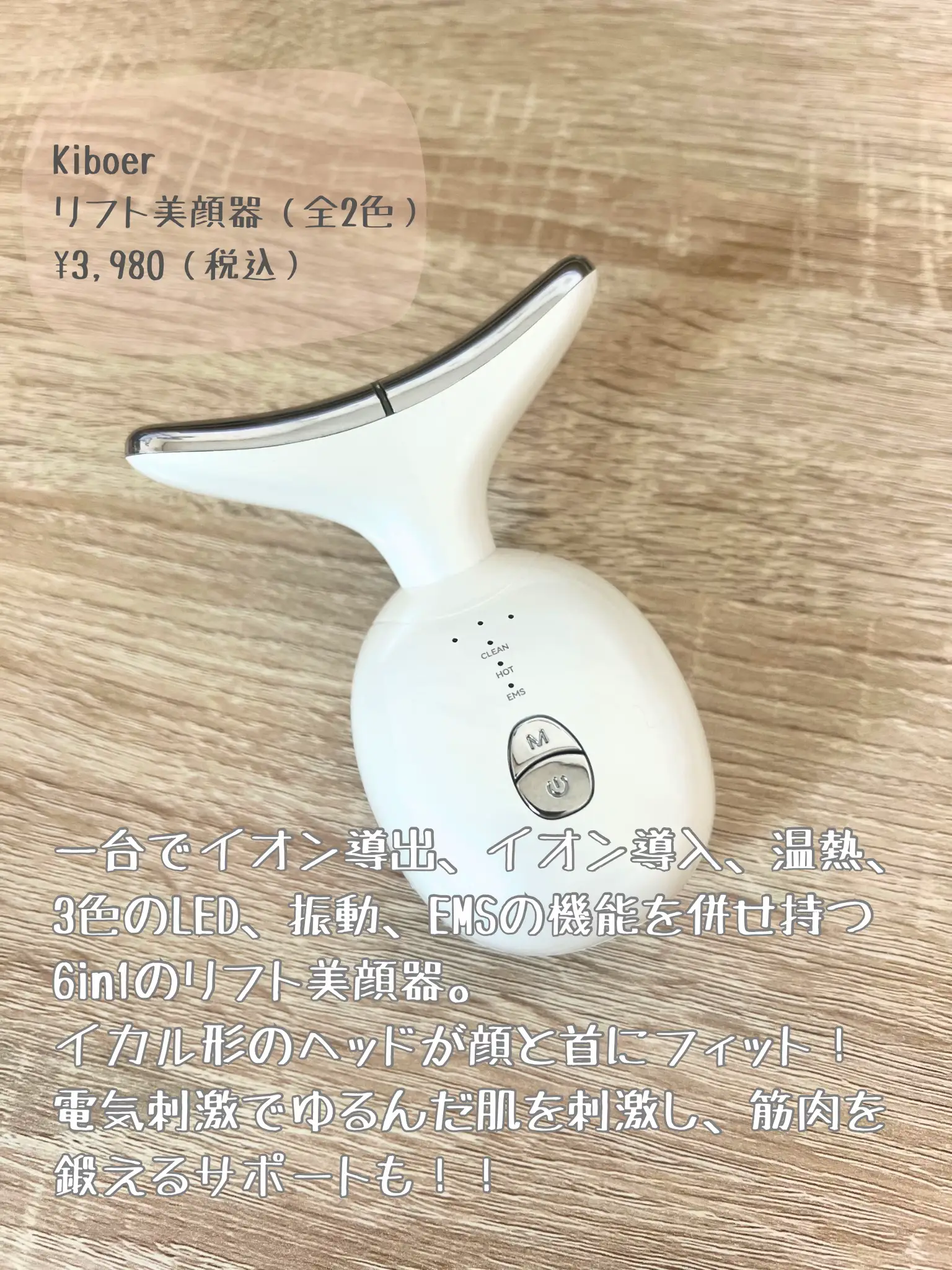 温熱 かっさ プレート 電動 イオン導入 エステ 美顔器 ドレナージュ 良い 美容