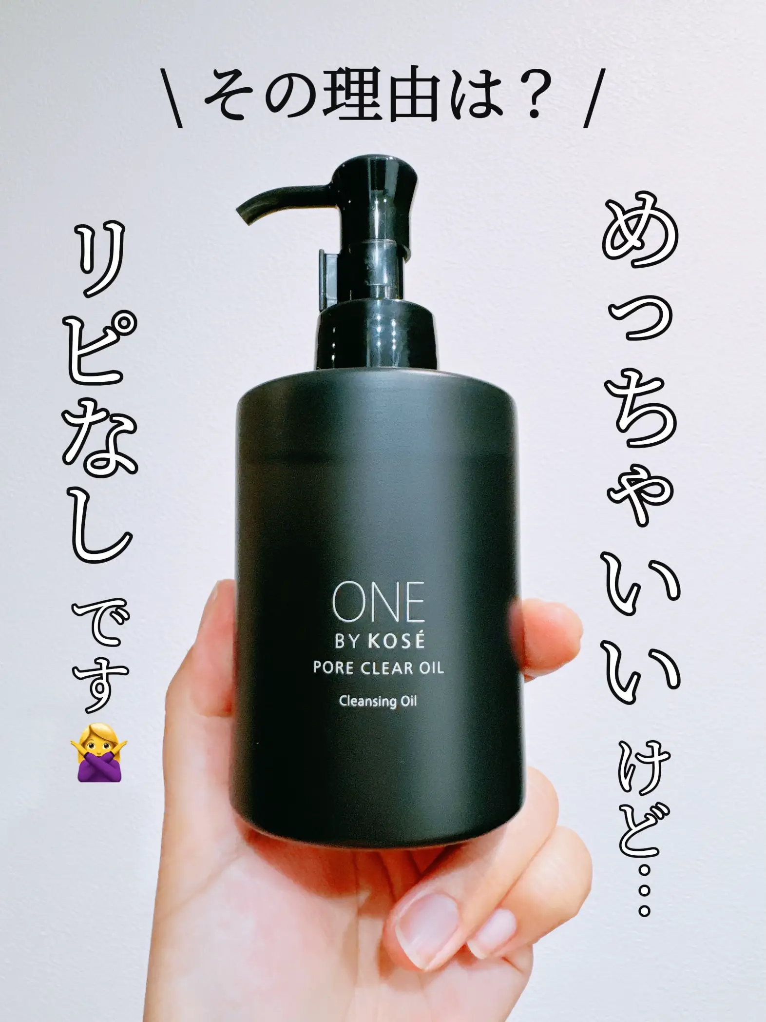 ONE BY KOSE ワンバイコーセー クリアピール セラム 120mL 付けかえ用 誇らしい グリーンフローラル 詰め替え