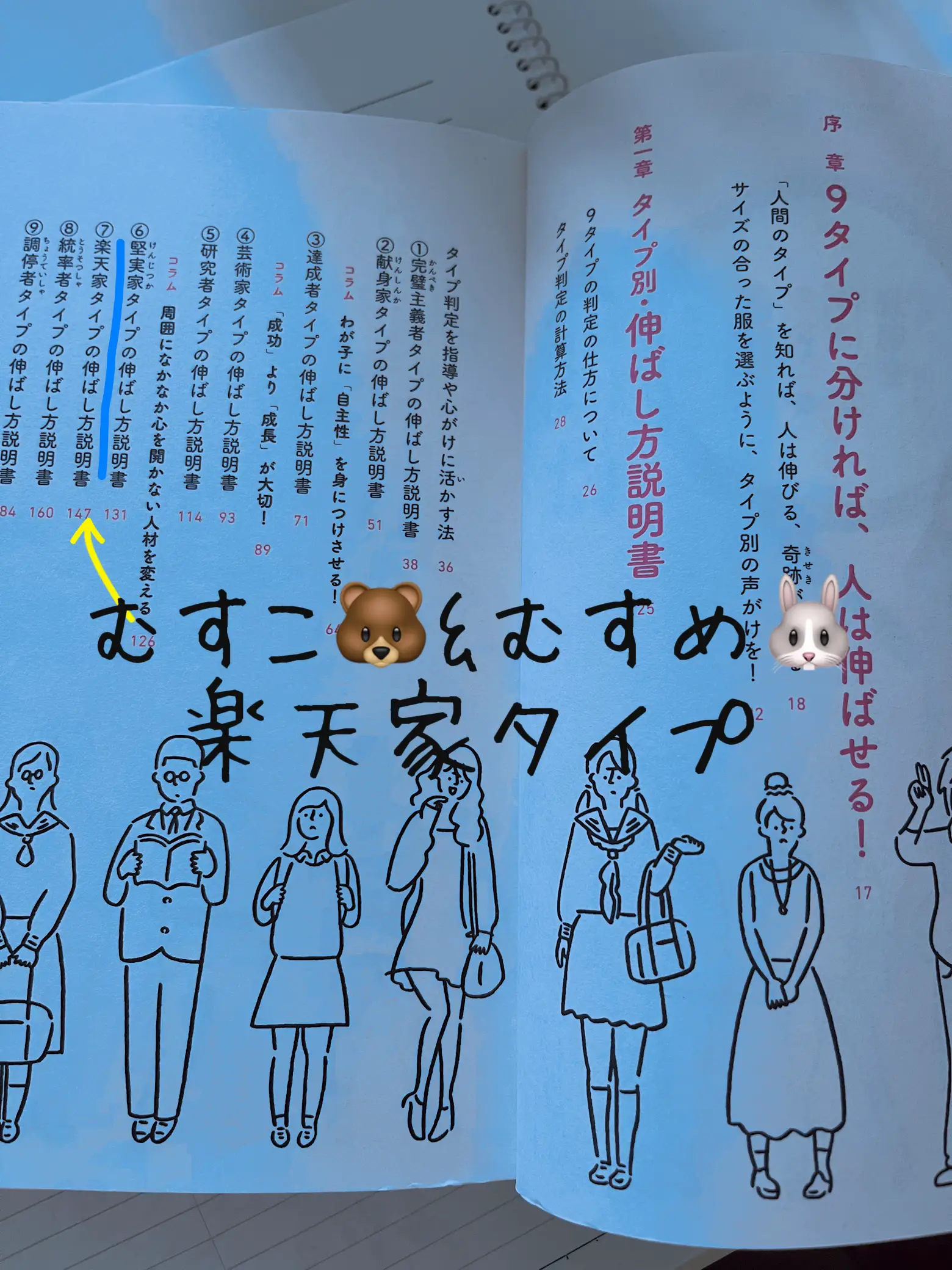 ✨早いもの勝ち❣️ 難かっ 小学 社会 3年 教育出版社