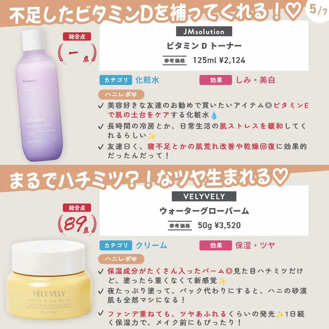 Qoo10 Mega Discount] If you don't buy it, you lose! Skin Care Item