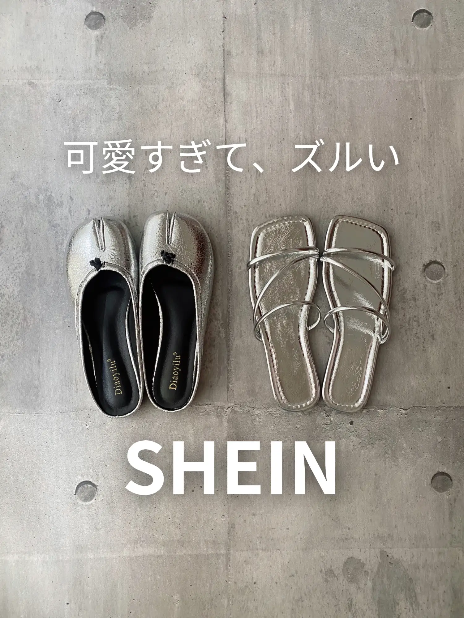 気質アップ 【使用回数少なめ】シーイン_SHEIN ツイスト - ミュール