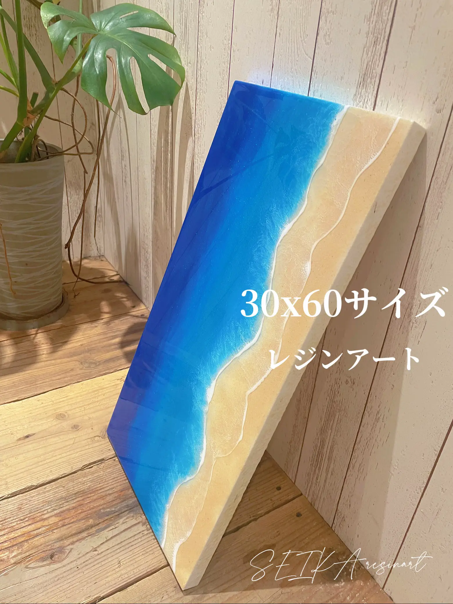 ☆レジンアート 海 A4【60】☆レジン インテリア パネル☆ハワイ 