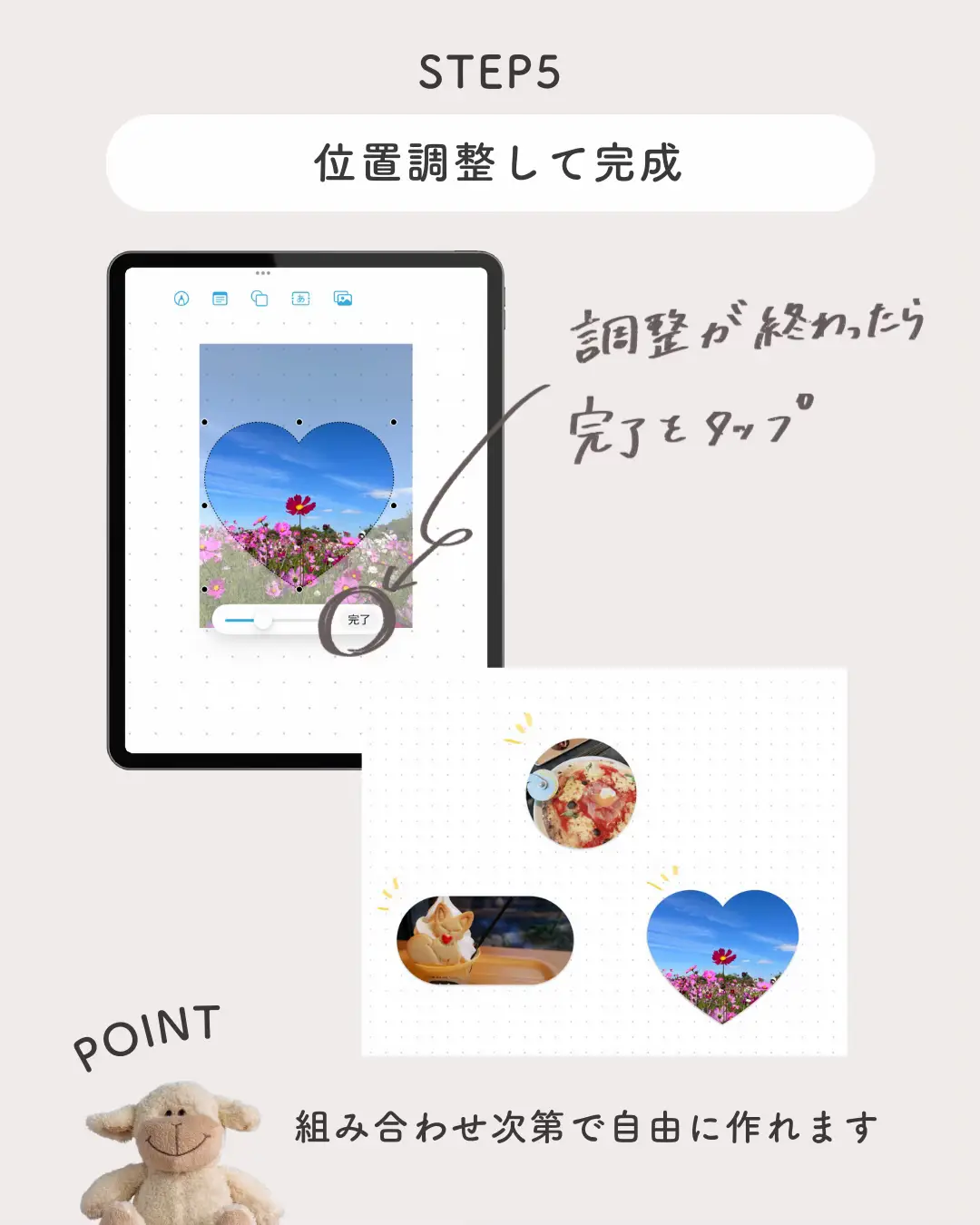 ios bb画像 安い 切り抜き