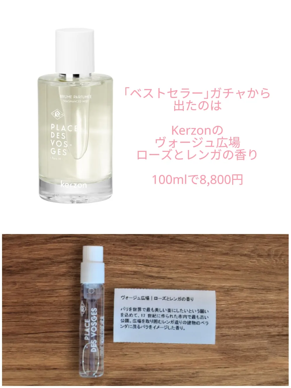 フェロモン香水と秘薬 バラ売り可 少なく