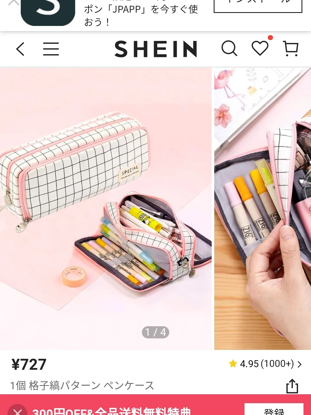 Cute Pencil Case Aesthetic - Temu