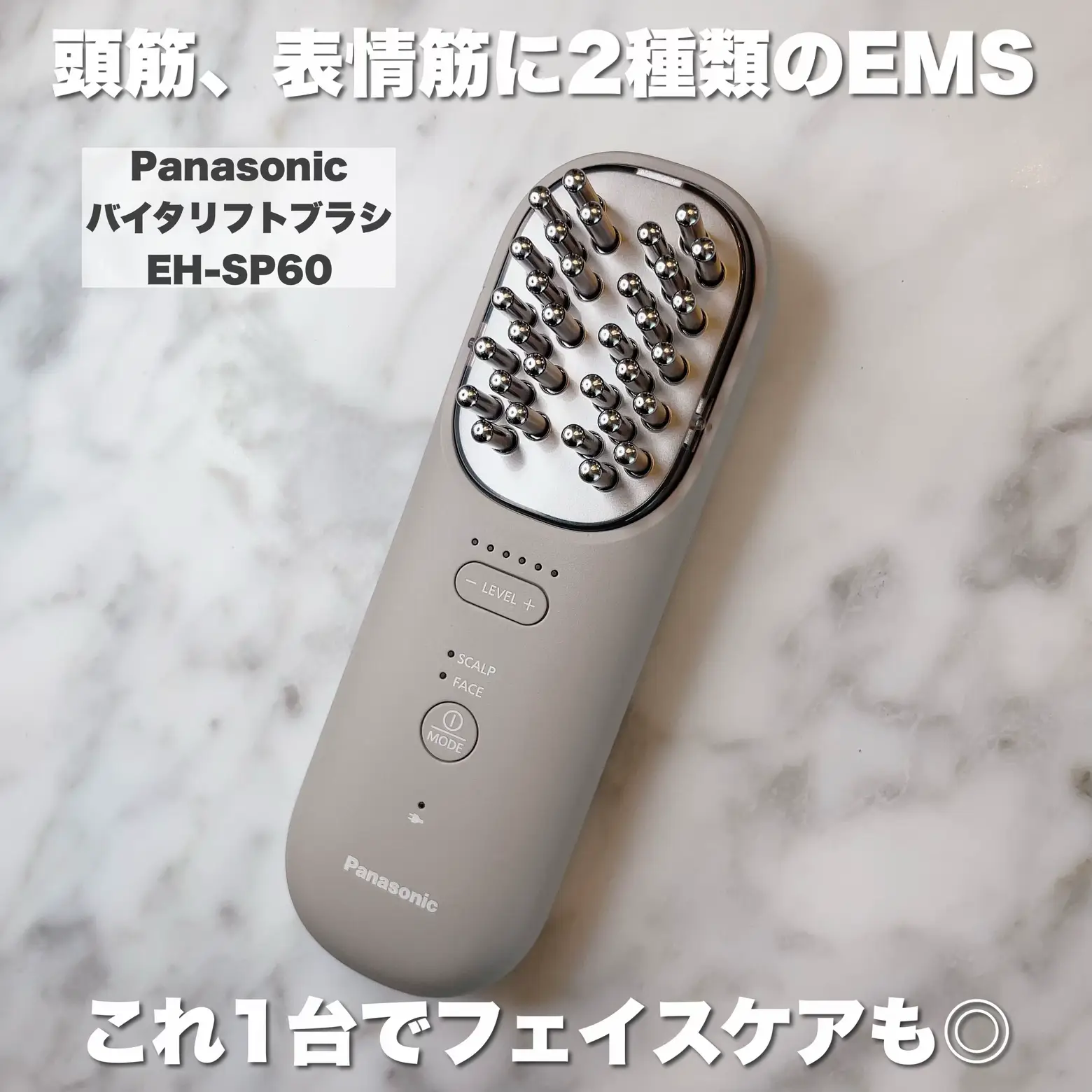 Finally, electric brushes from Panasonic 😳! Take care of your