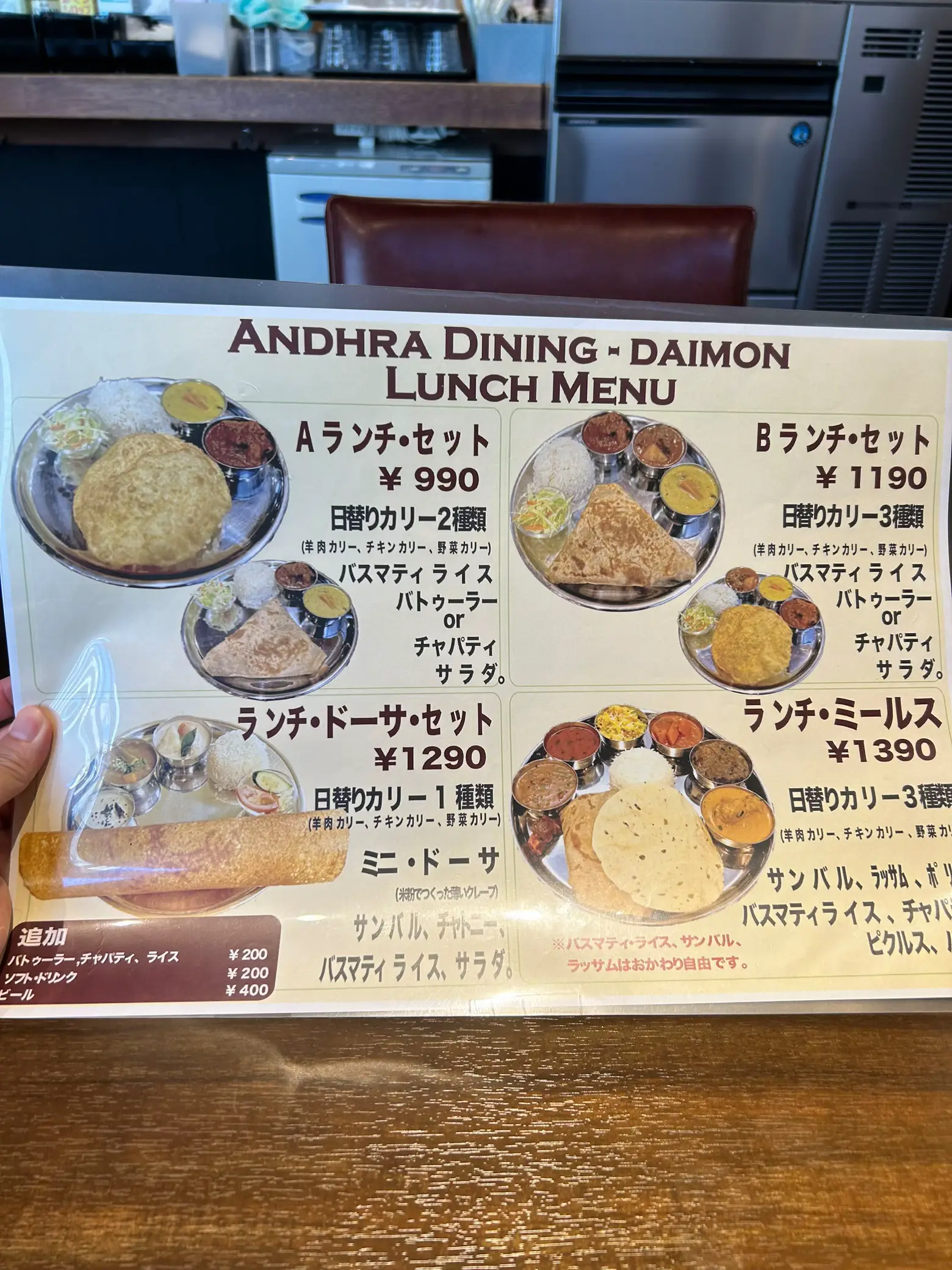 南インド料理の名店が浜松町に上陸！開店3ヶ月で既に食べログ3.5over