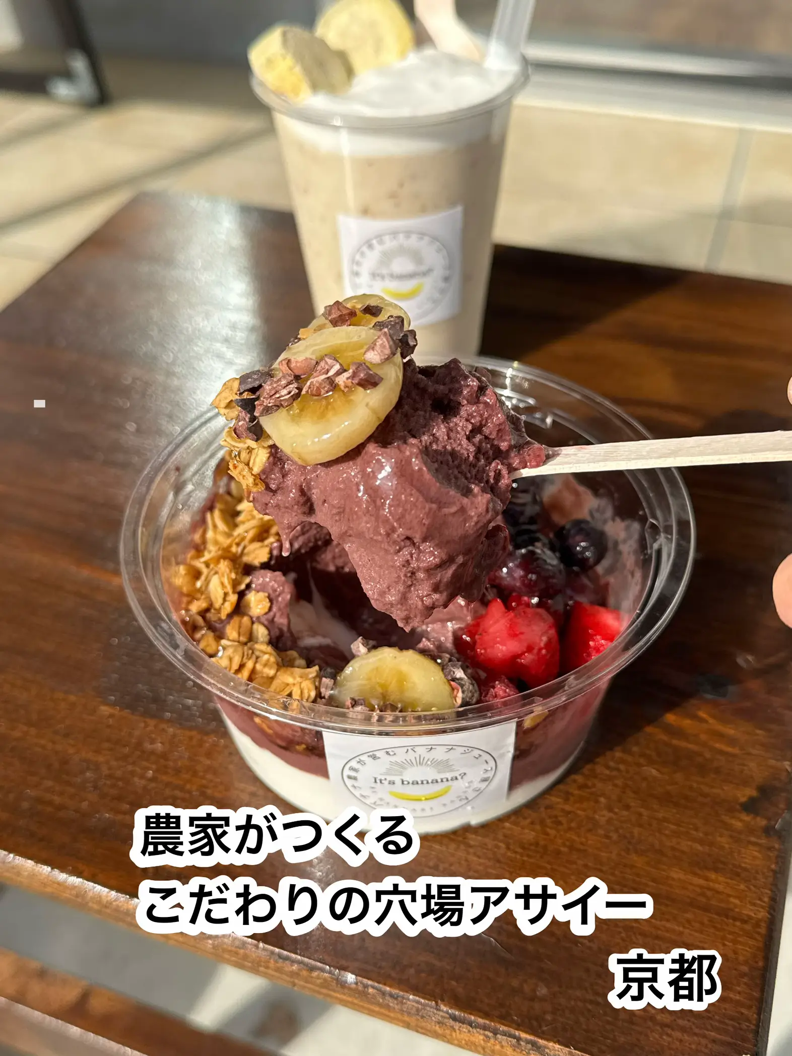 オーダー受付中】ミニチュア バナナ&ブルーベリーのタルトセット 
