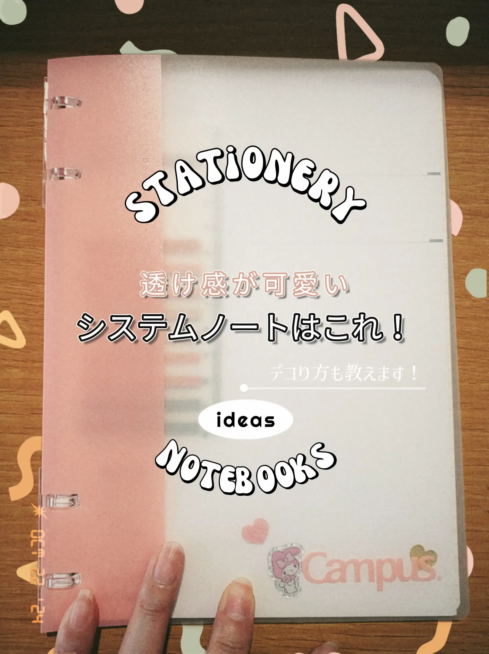 4個】スヌーピー 単語ノート・単語帳 薄い