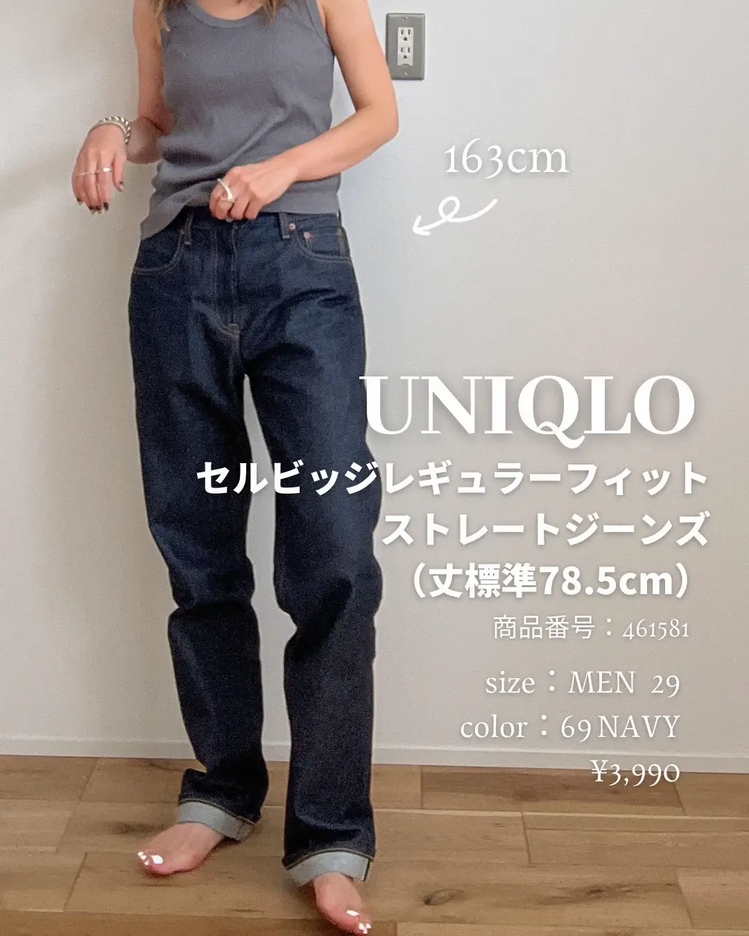 2024年のUniqlo セルビッジデニム 糊付けのアイデア20選