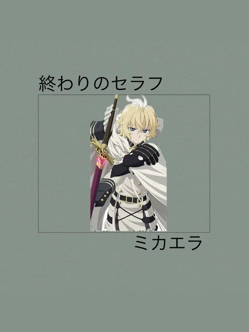 Owari no seraph / Seraph of the end」おしゃれまとめの人気アイデア