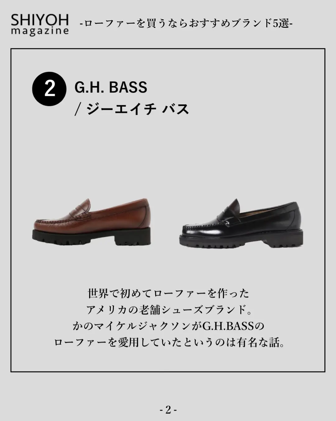 新品 G.H.BASS ホースビット タッセルローファー UK8 訳あり 今年人気のブランド品や - 靴