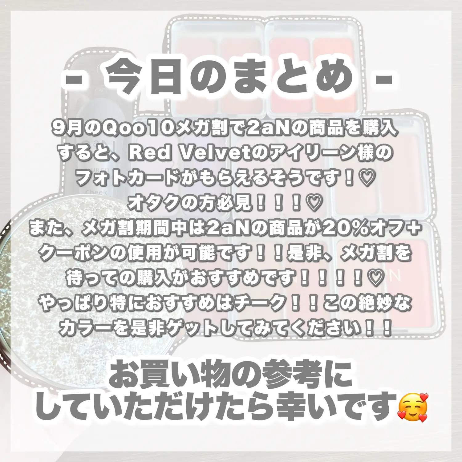 本物の商品一覧 ぷぷ ❄︎ ꙳様 リクエスト 2点 まとめ商品 - まとめ売り