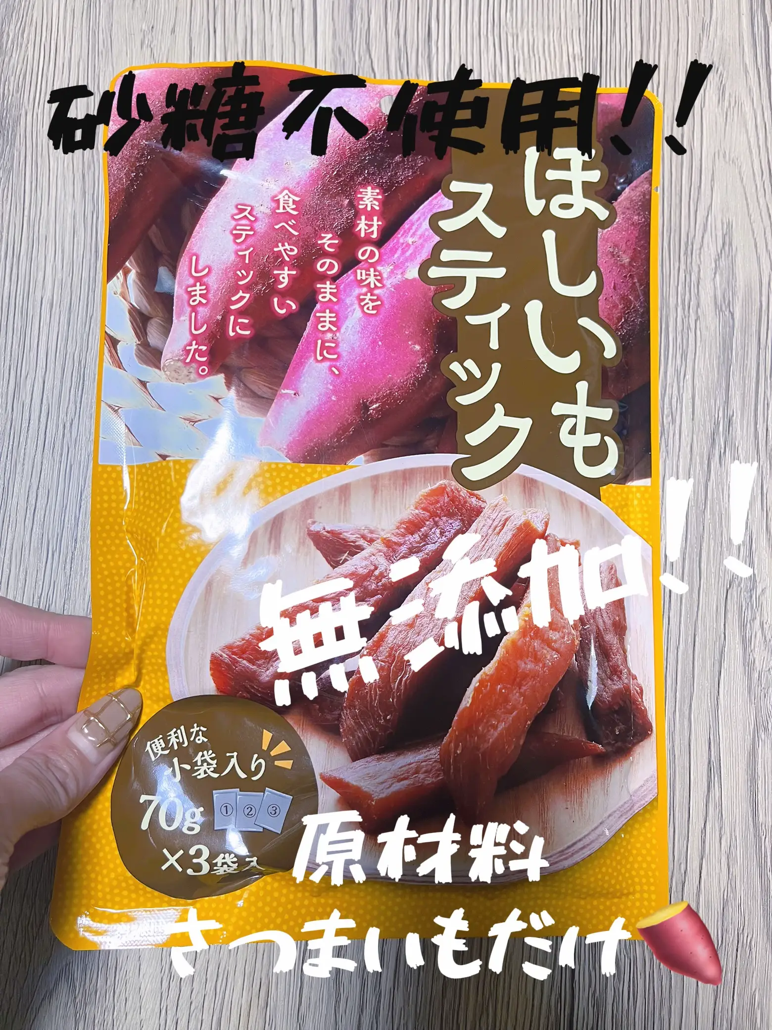 低カロリー 天日乾燥 無添加 健康食品 ホクホク系 訳あり 干し芋2kg