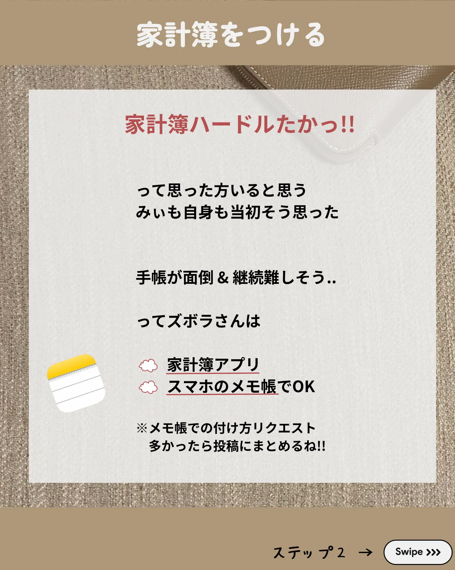 ２０２４年から行動すると金運アップ⤴️💰 | みぃも︱マネして貯まるお金術が投稿したフォトブック | Lemon8