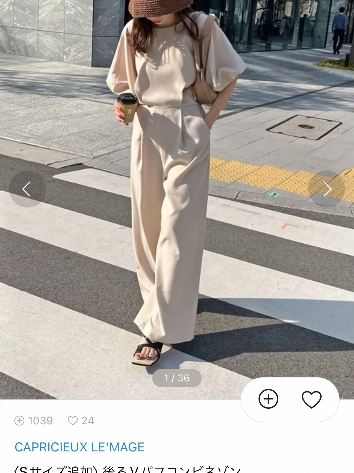 冬でも着られる！夏ものアイテム着回しコーデ✨ | sayaが投稿した 
