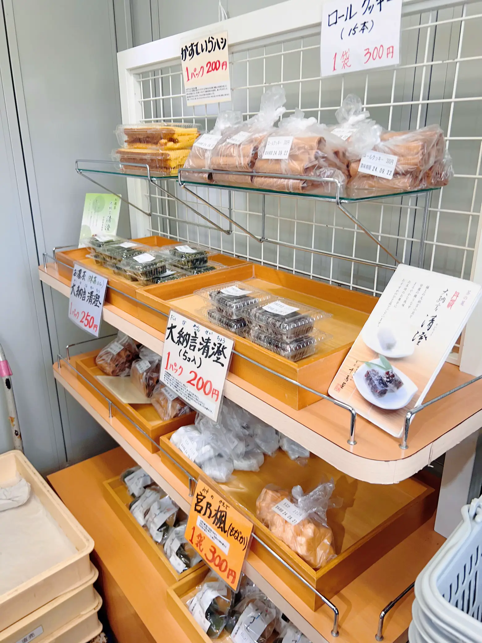 HYOGO】これは行かなきゃ！コスパ最強✨工場直売のアウトレットで自分にご褒美を…🍡 | 関西旅フォト🧡YUNSATHUが投稿したフォトブック |  Lemon8