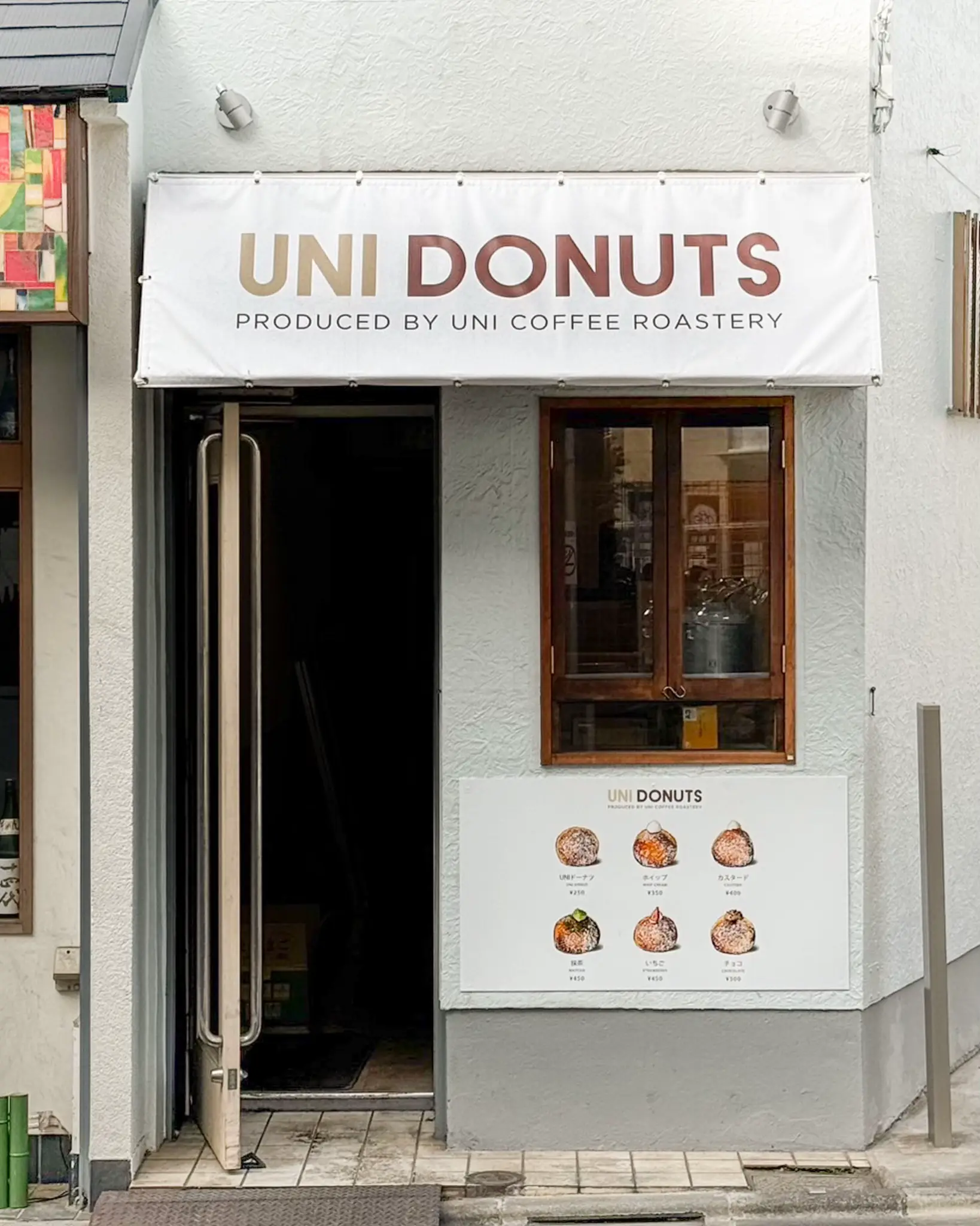 東京初🎉】東京・武蔵小山にUNI DONUTS専門店がオープン！🍩✨ | UNI