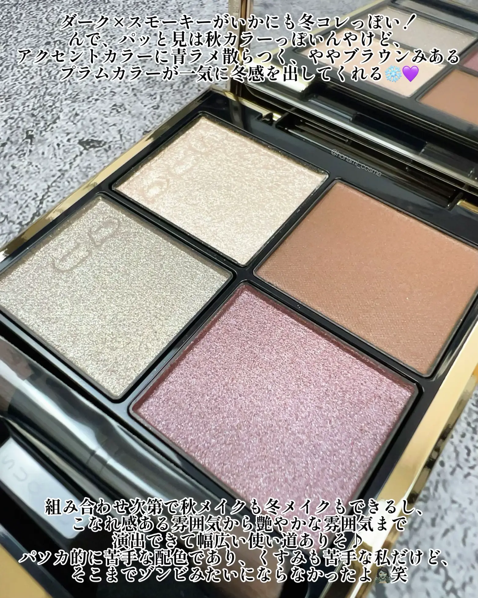 SUQQU シグニチャーカラーアイズ142雪今宵 限定】SUQQU スック