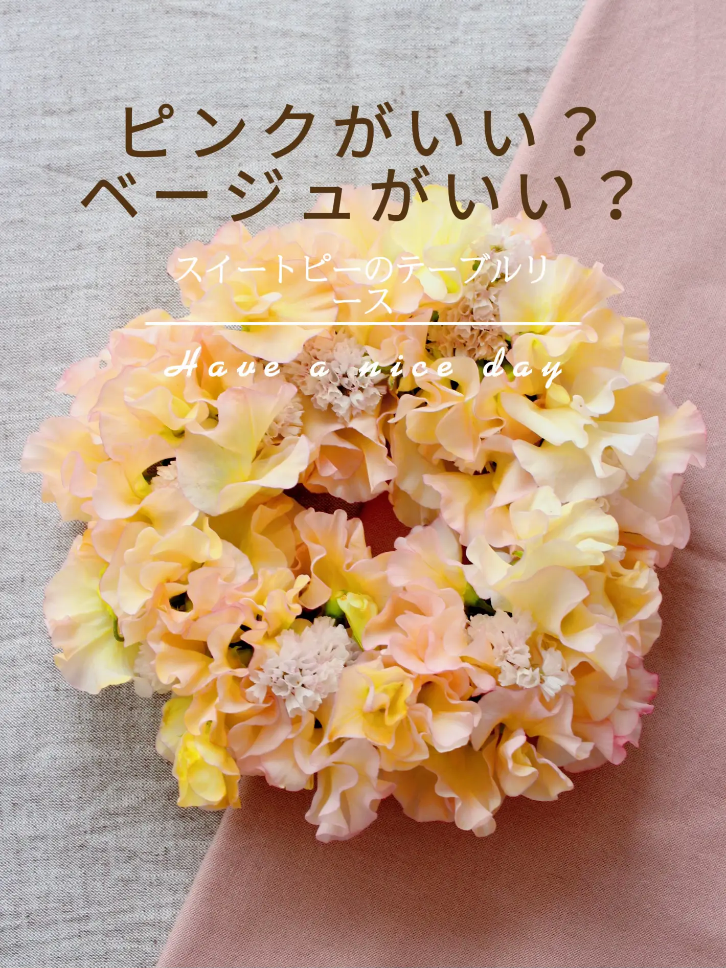 花かごリース✿ミスティローズガーデン 【公式通販】