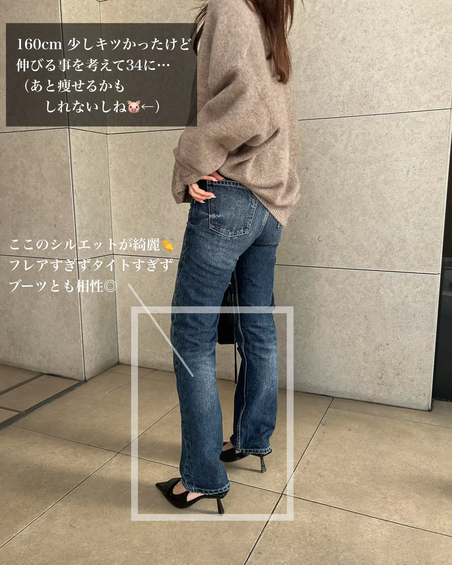 ZARA 】秋冬は濃いめなデニムが気分👖神シルエットのデニム発見