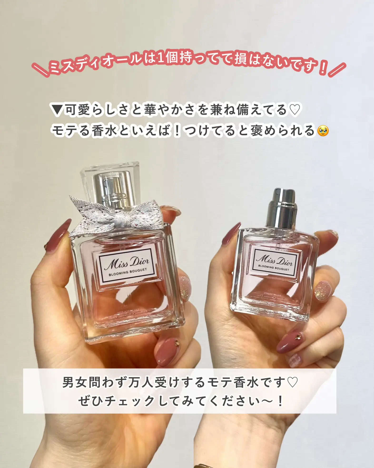 純正卸し売り Dior香水50ml レア物パッケージ⭐︎ - 香水