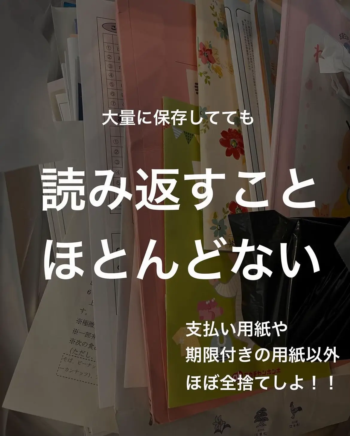 期限切れ】笑点 公開録画 ご招待券 たのめ