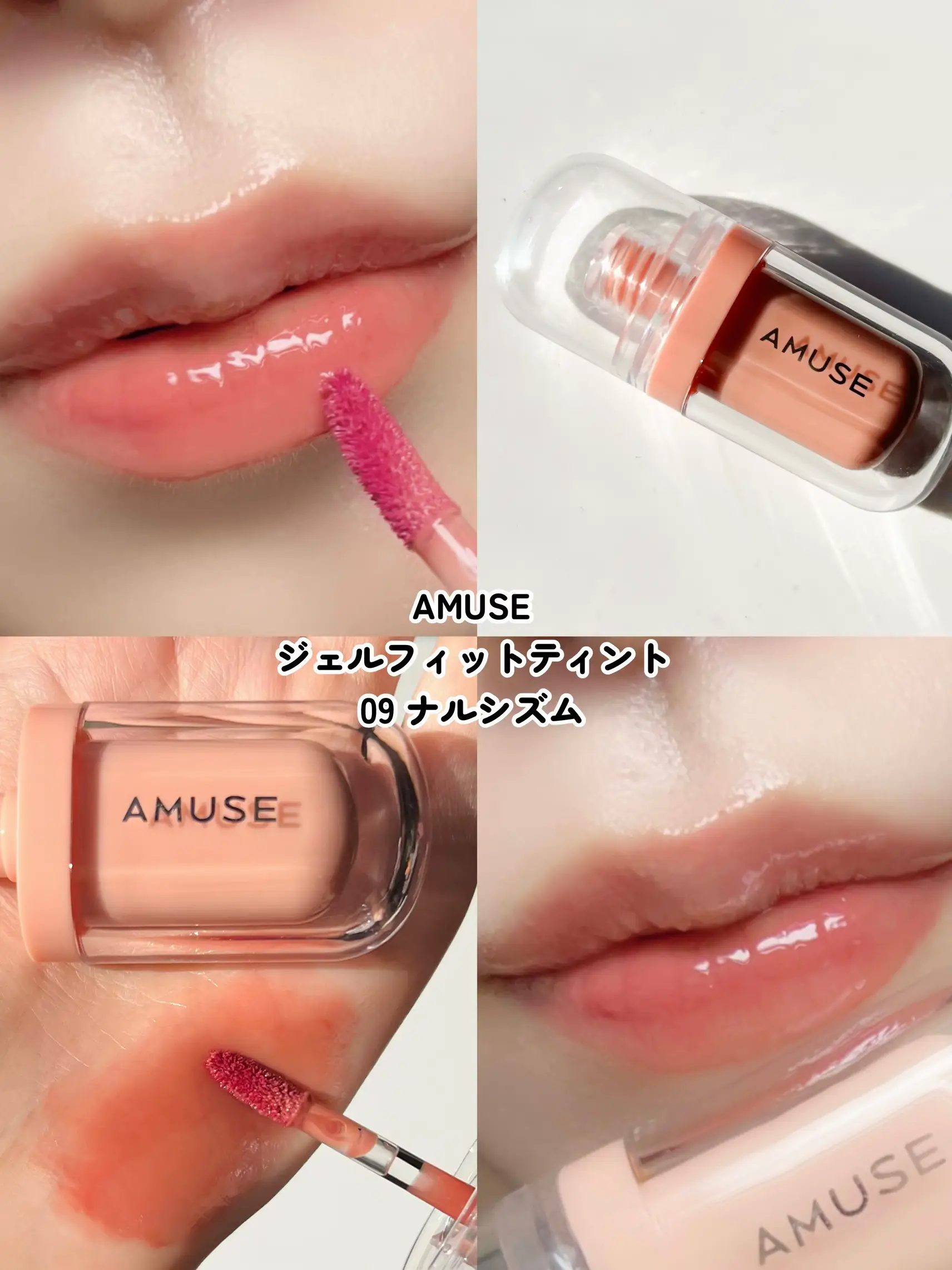 AMUSE limited new work 】 I want you to check the Japan release