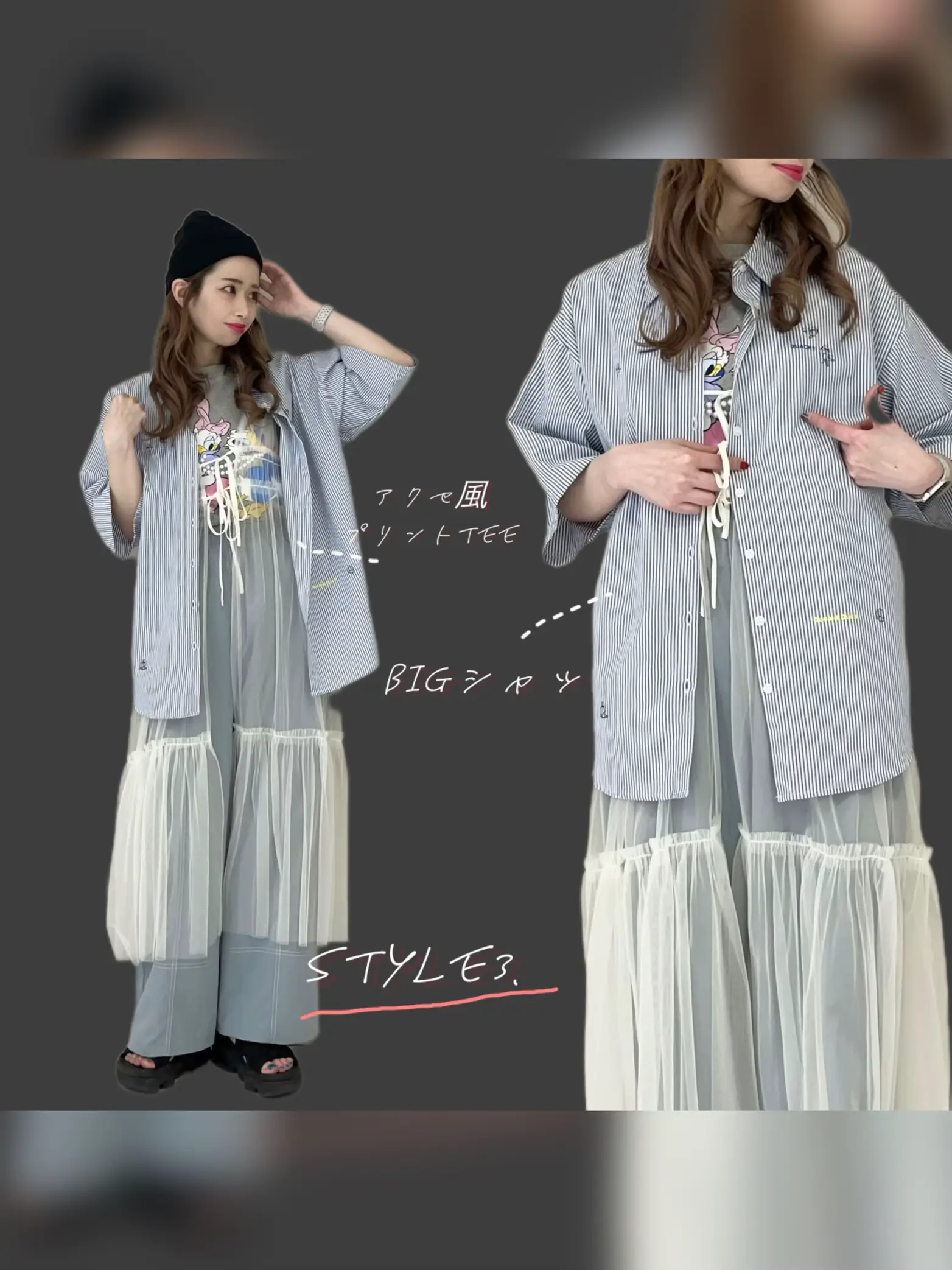 詳細画像ページ】衣類大量まとめ売り 秋冬服も ディズニーバウンドコーデ - ロングスカート