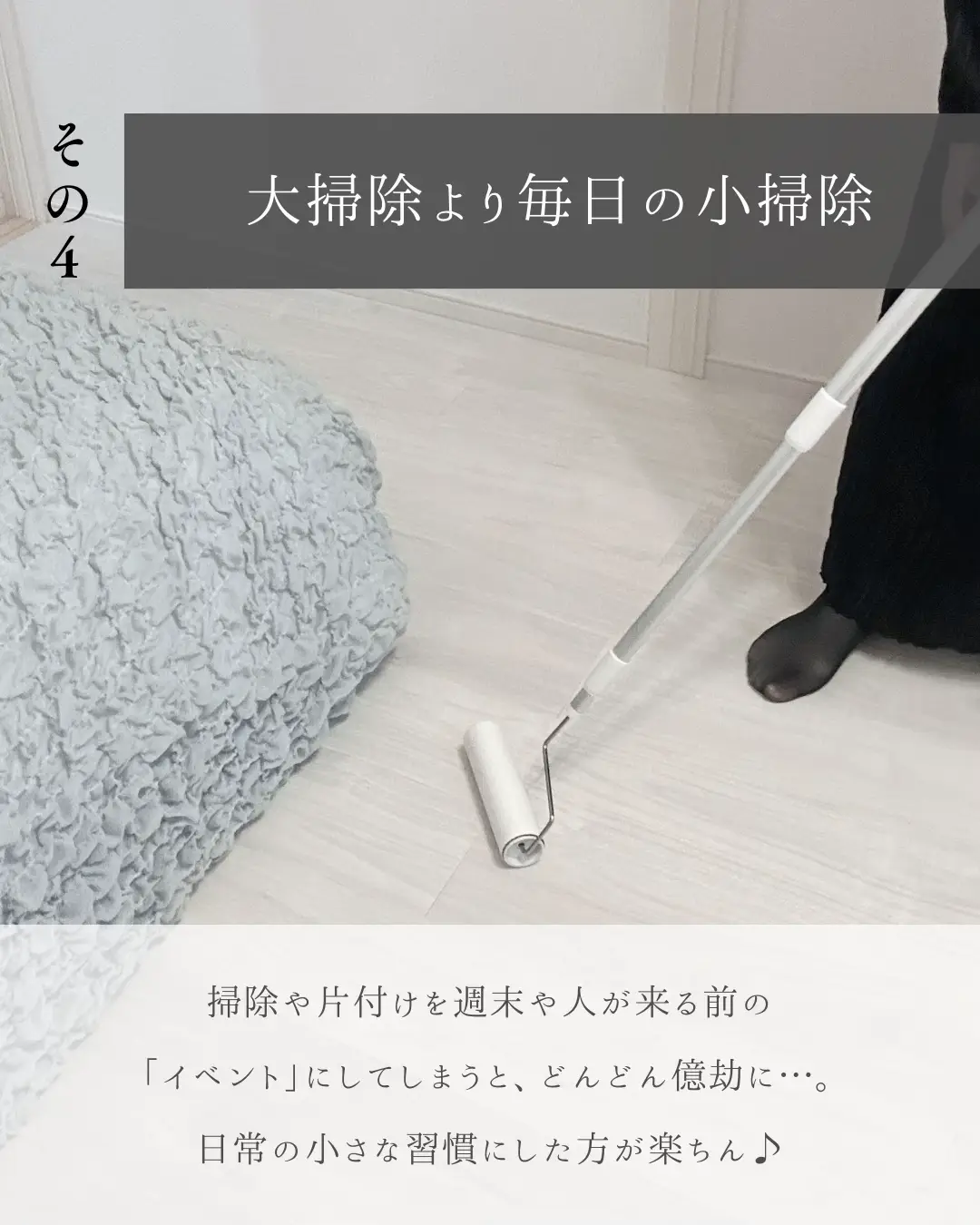 部屋の掃除や服の整理 コレクション 面倒なことは後回し な自分を変える8つの習慣