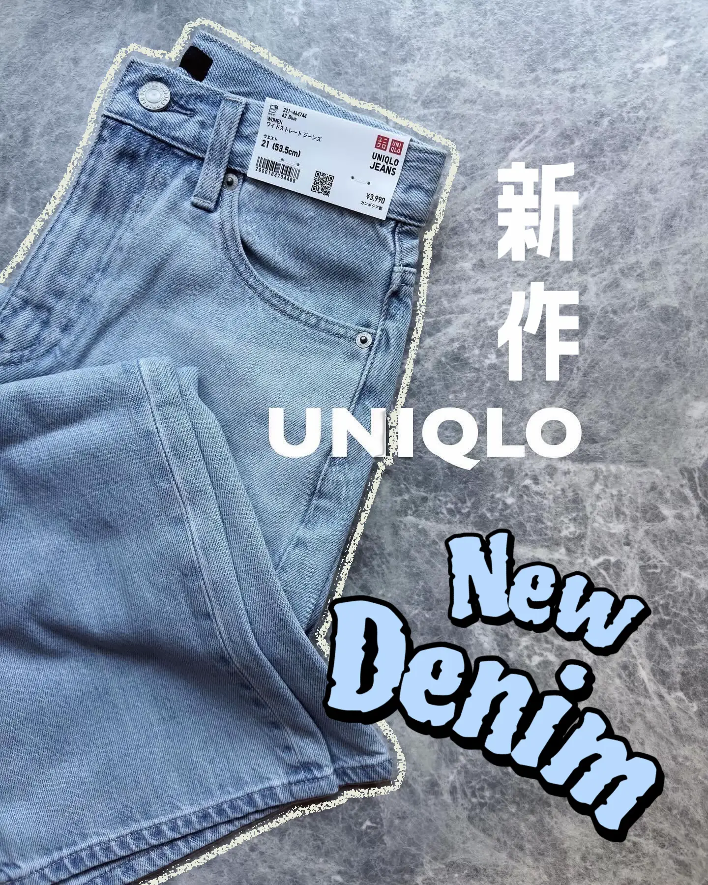 UNIQLO購入品 】新作！ワイドストレートジーンズ👖   | YumiCa /152cm