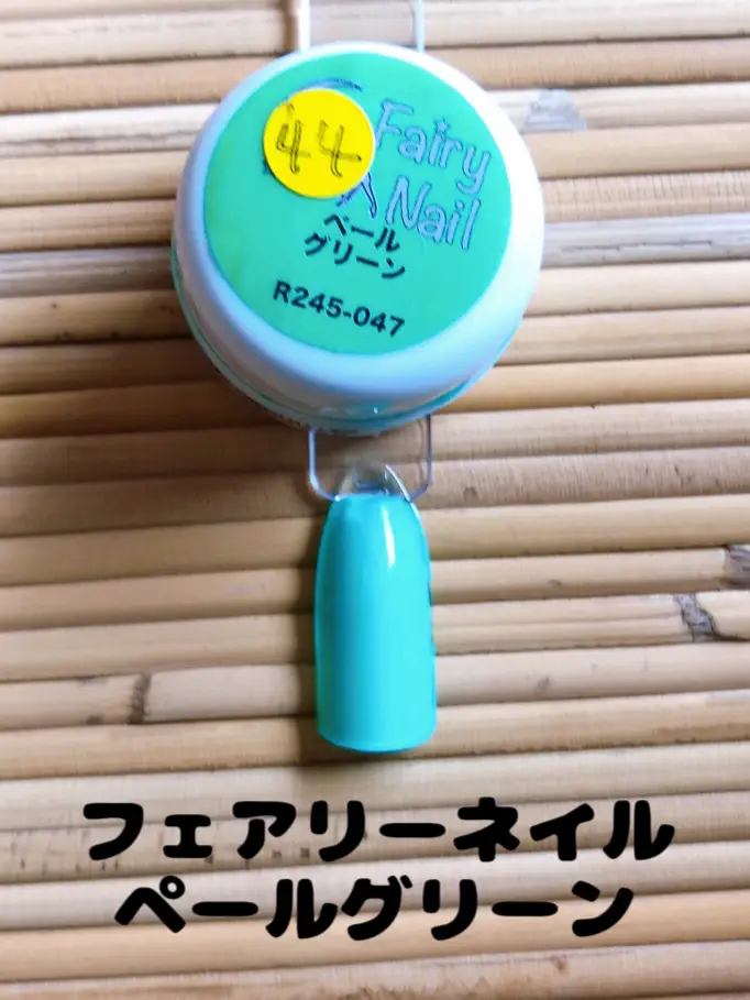 フェアリーネイル💅ペールグリーン | つっきー｜100均セルフネイルが