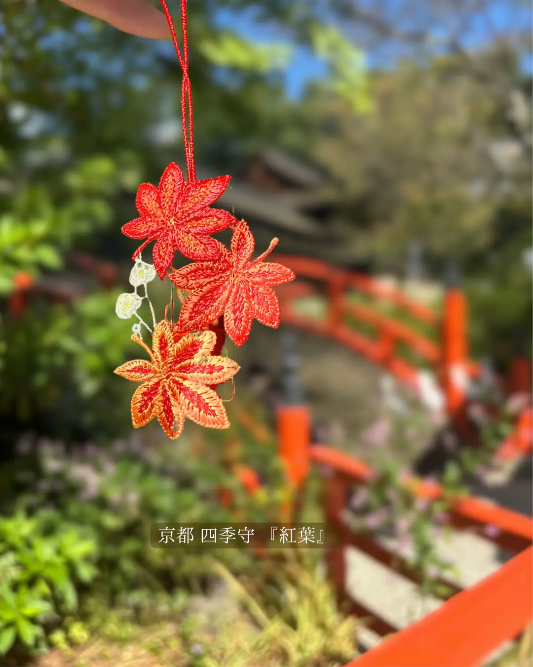 2024年の京都上賀茂神社お守りのアイデア19選