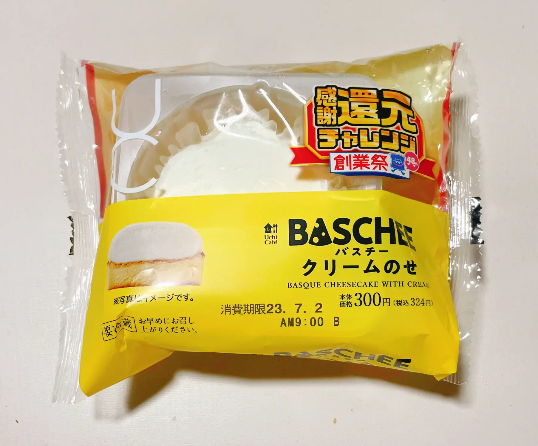 代引き手数料無料 ☆BURI☆さん専用 未使用 カップヌードルサーモマグ 弁当箱・水筒