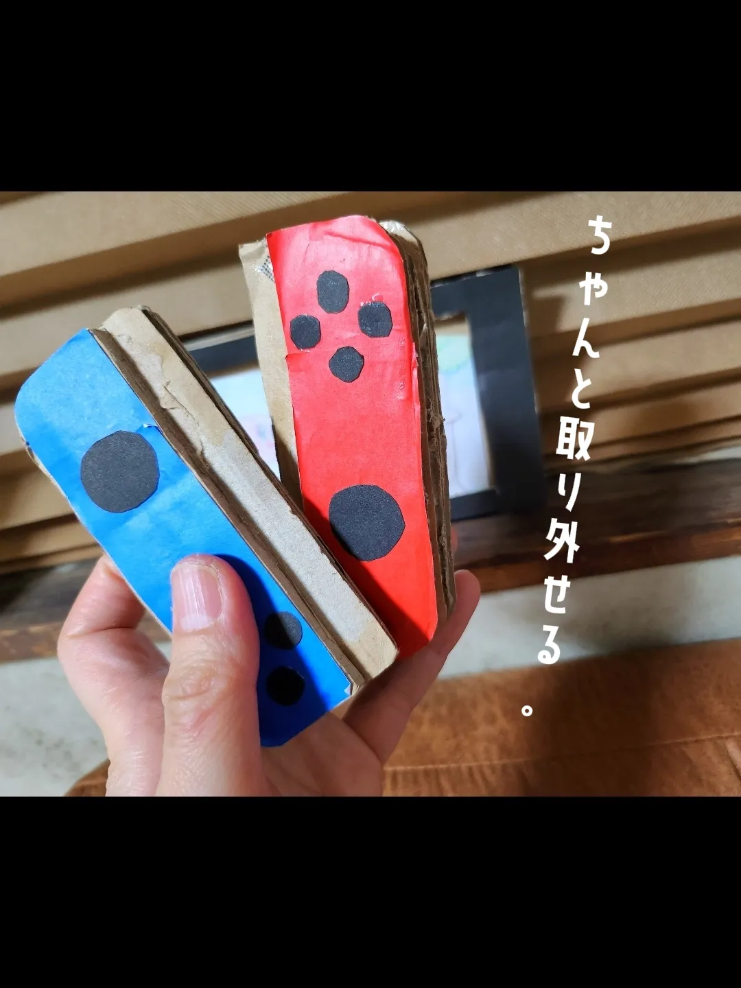 ついに我が家に最新機器【Switch！】 | ゆりコが投稿したフォトブック | Lemon8