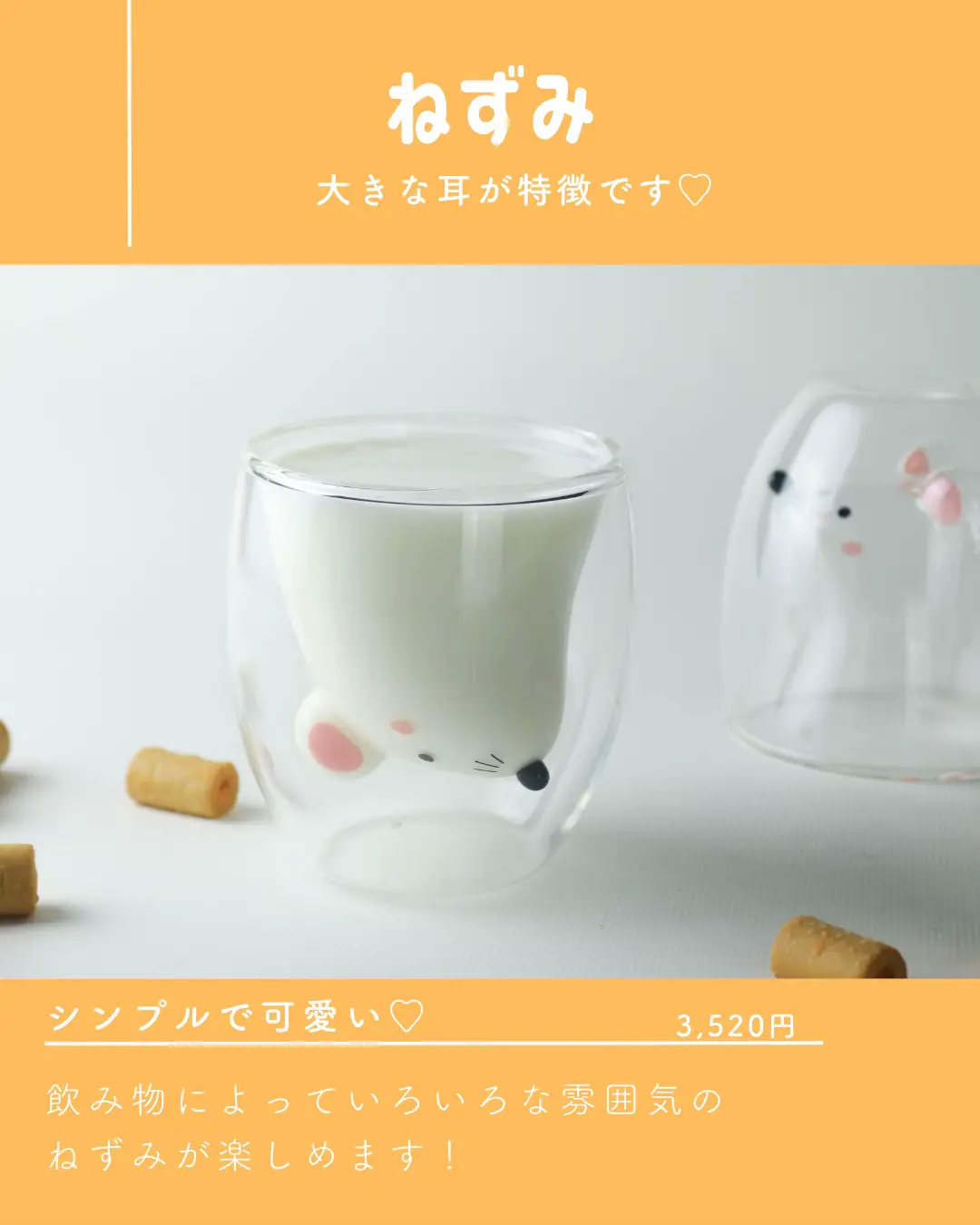 今オススメしたい動物たちが大集合！！ | GOODGLAS JAPANが投稿したフォトブック | Lemon8