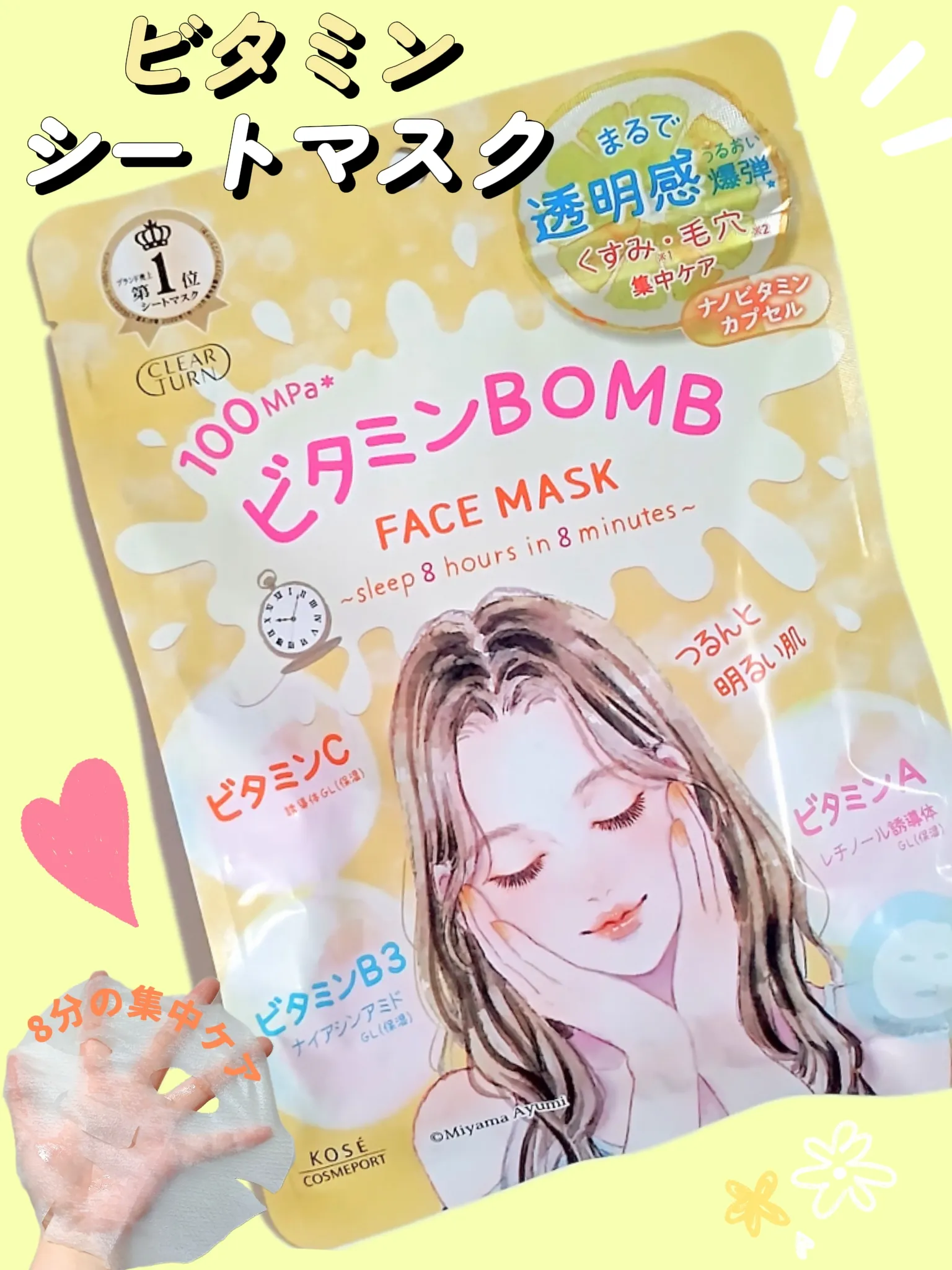のりたまママ　LABEAUNA ラボーナ密着マスク黒白100枚セット 190c8cfc87eb24f63c91aa2d-
