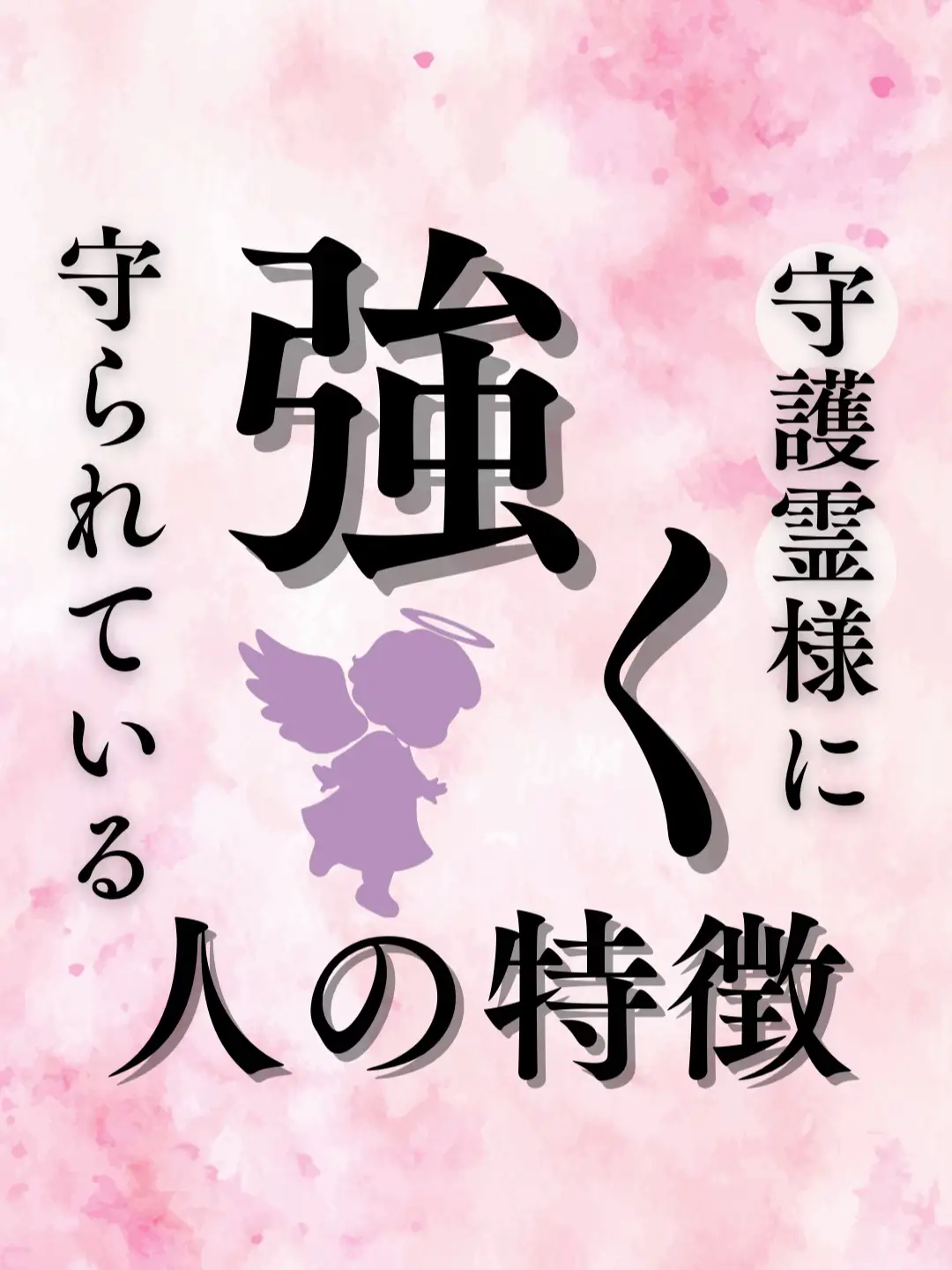 守護霊さまからオーダーメイドブレスレット＆メッセージ⭐️龍神様のお言葉プレゼント