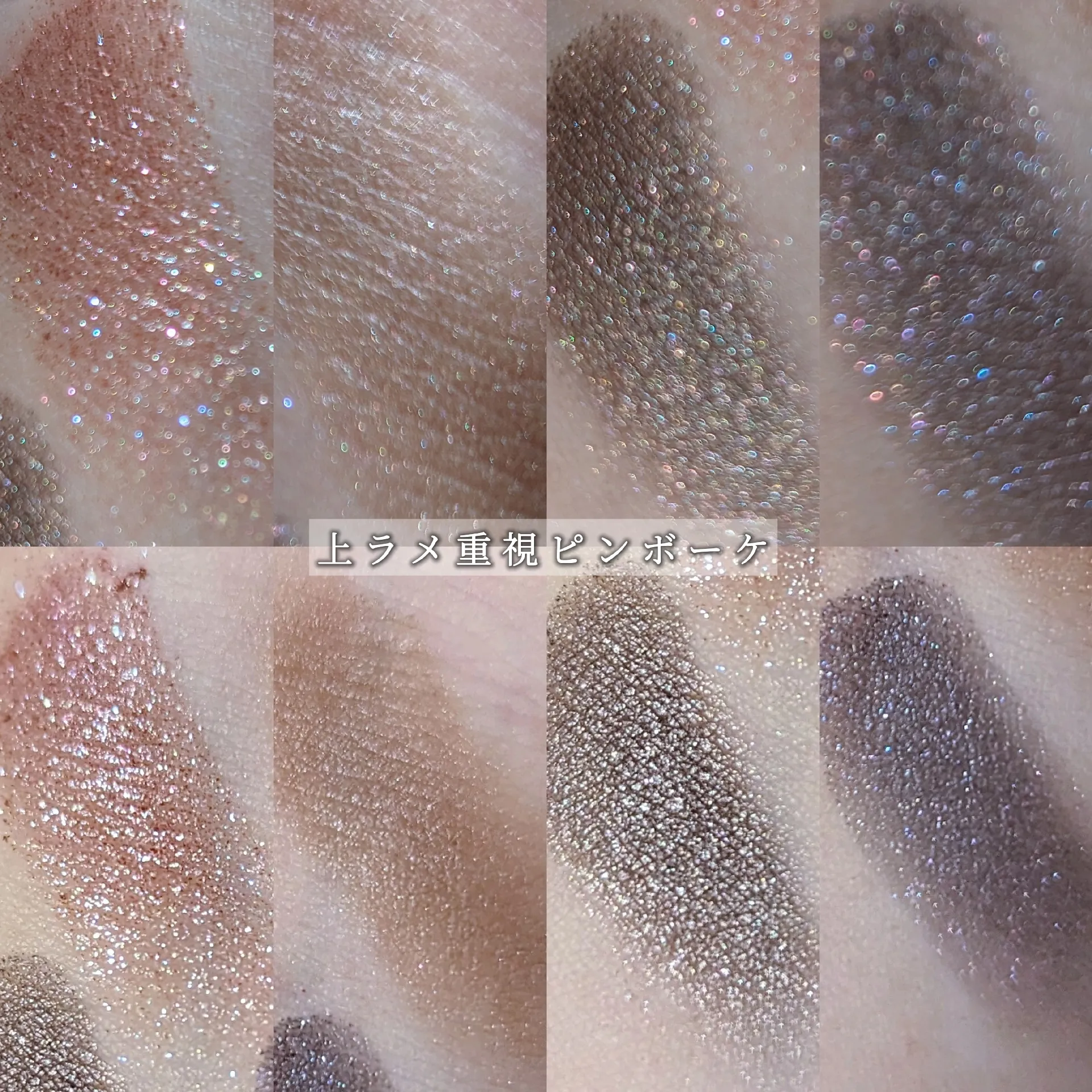 ADDICTION THE EYESHADOW PALETT | nini(ににが投稿したフォトブック