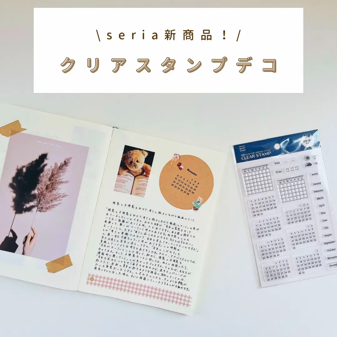 クリアスタンプ 1番人気商品✨