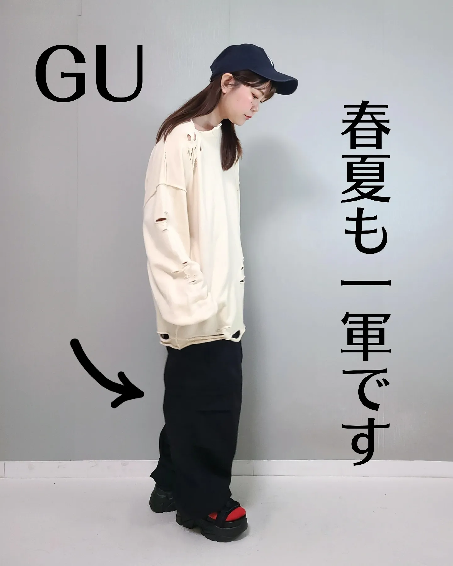 GUの神パンツ🖤春夏も一軍です。プチプラ高見えのスーパーワイドカーゴパンツ🖤 | パン粉が投稿したフォトブック | Lemon8