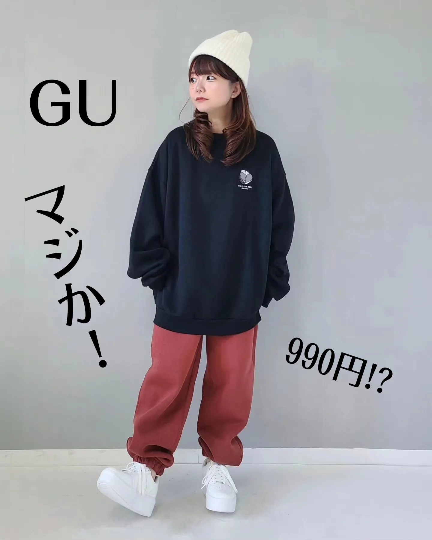 gu スウェット 人気 人気