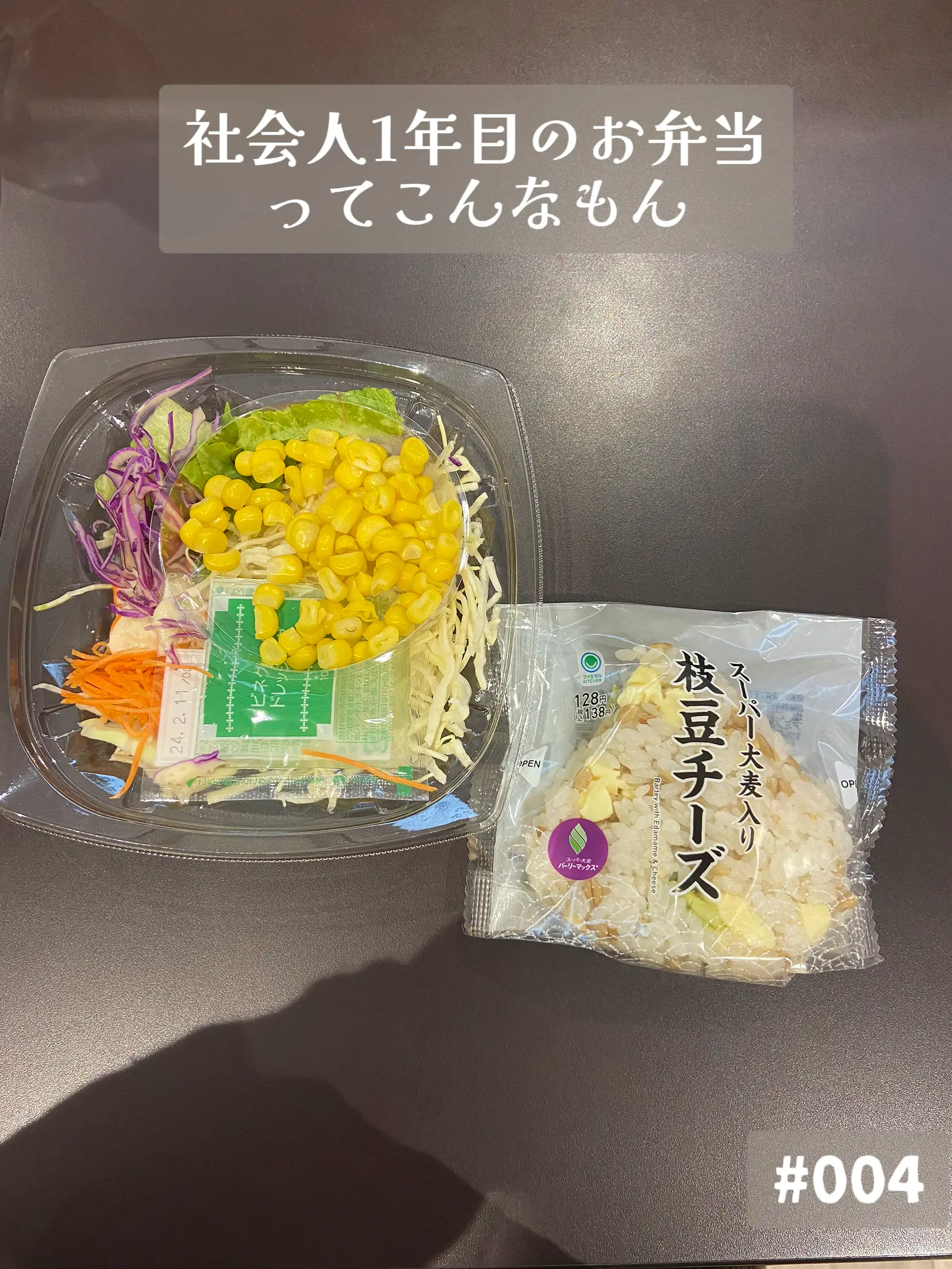 社会人1年目のお弁当ってこんなもん【4日目】 | hhhhhが投稿したフォト