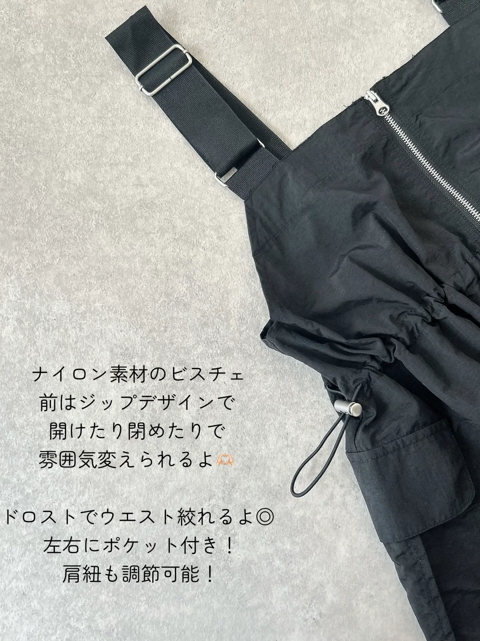 ど貧乳サスペンダー 