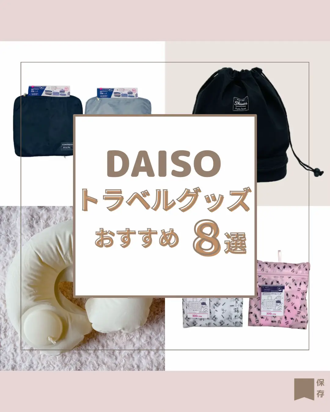 Daiso travel bag hot sale