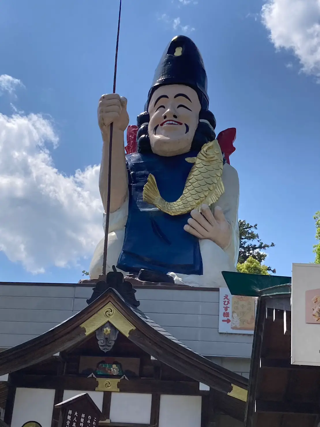 大前恵比寿神社(日本一えびす様) | s.maruが投稿したフォトブック | Lemon8